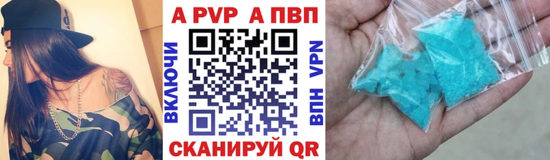 А ПВП Соль  Купить  Верхний Тагил 
