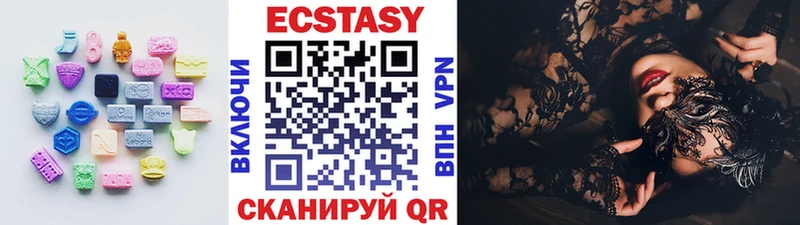 Купить где  Верхний Тагил  ЭКСТАЗИ Дубай 