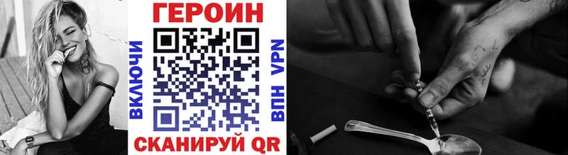 Героин герыч  Купить закладки  Верхний Тагил 