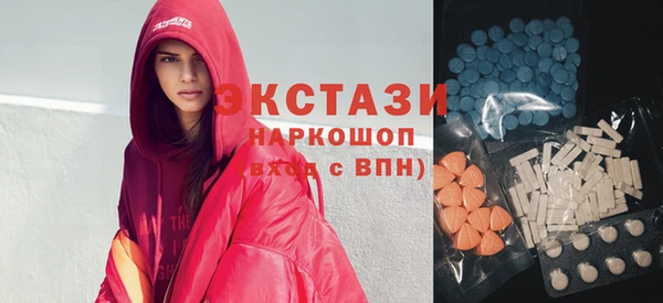 синтетический гашиш Зеленокумск