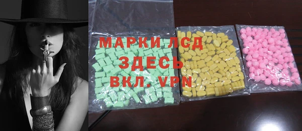 ГАЛЛЮЦИНОГЕННЫЕ ГРИБЫ Зеленодольск
