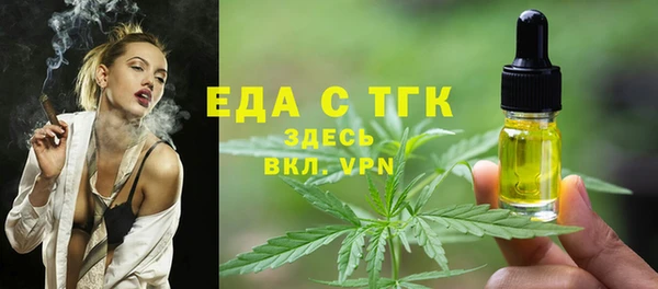 мдма Зерноград