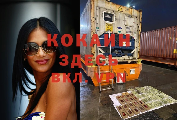 синтетический гашиш Зеленокумск