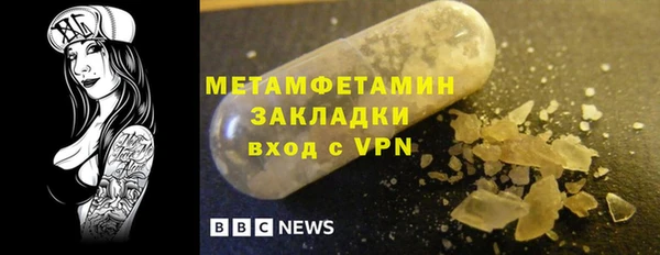 синтетический гашиш Зеленокумск