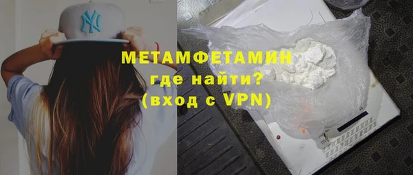 ГАЛЛЮЦИНОГЕННЫЕ ГРИБЫ Зеленодольск
