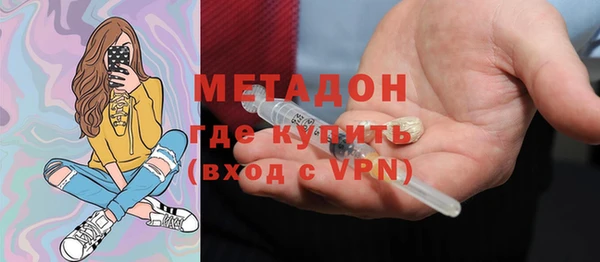синтетический гашиш Зеленокумск