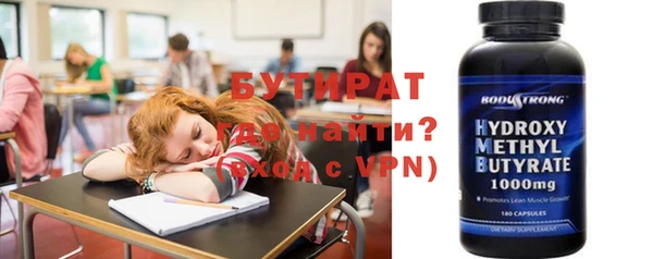 мдма Зерноград