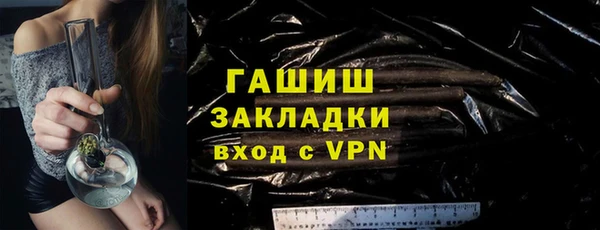 мдма Зерноград