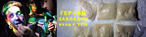 мдма Зерноград