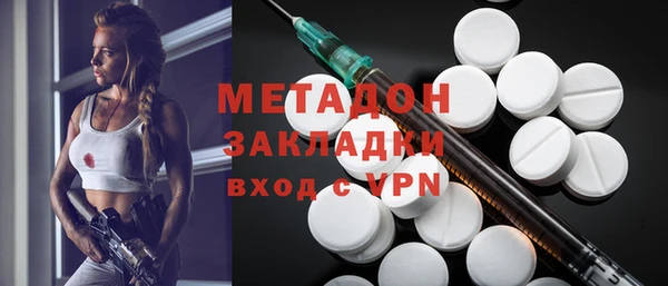 синтетический гашиш Зеленокумск