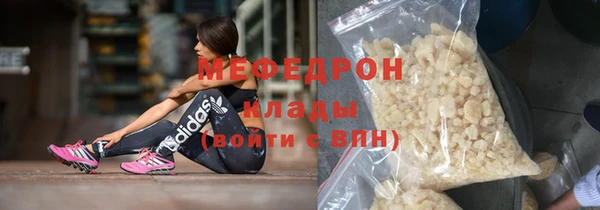 мдма Зерноград