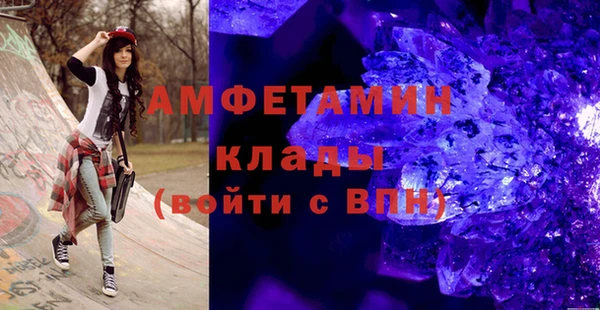 мдма Зерноград