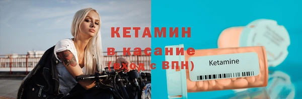 синтетический гашиш Зеленокумск