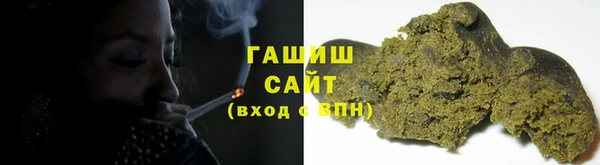 мдма Зерноград