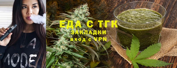 синтетический гашиш Зеленокумск