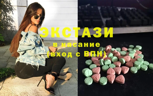 синтетический гашиш Зеленокумск