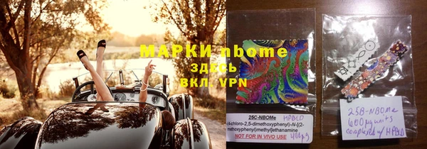 мдма Зерноград