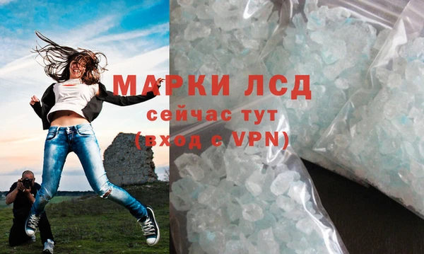 синтетический гашиш Зеленокумск