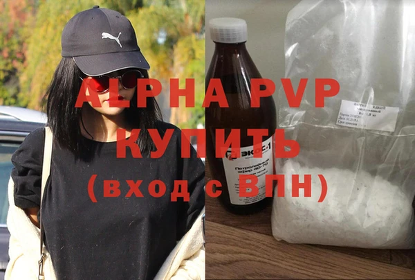 ГАЛЛЮЦИНОГЕННЫЕ ГРИБЫ Зеленодольск