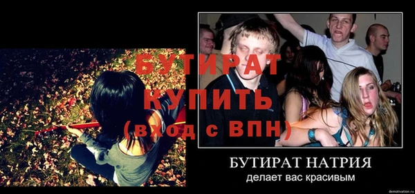 ГАЛЛЮЦИНОГЕННЫЕ ГРИБЫ Зеленодольск