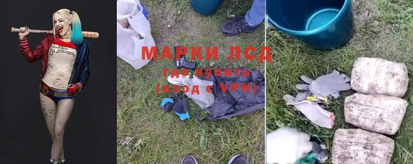 мдма Зерноград
