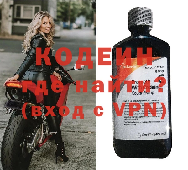 мдма Зерноград