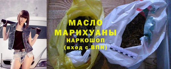 ГАЛЛЮЦИНОГЕННЫЕ ГРИБЫ Зеленодольск
