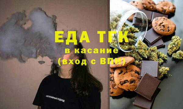 синтетический гашиш Зеленокумск