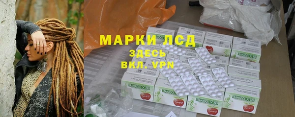мдма Зерноград