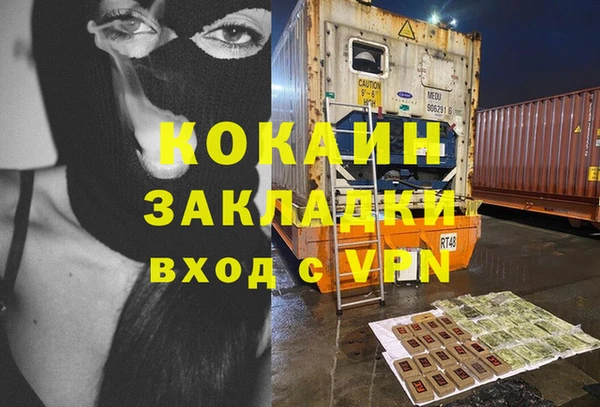 мдма Зерноград