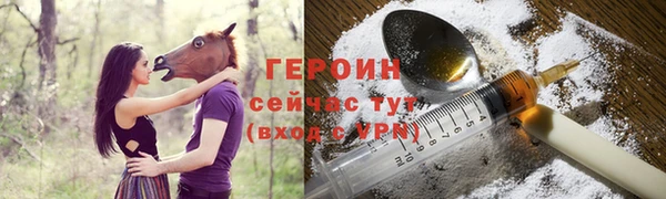 мдма Зерноград