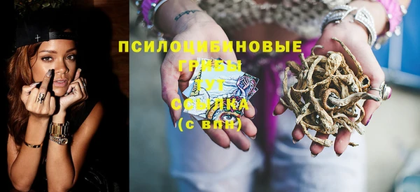 мдма Зерноград