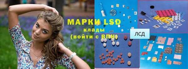 синтетический гашиш Зеленокумск
