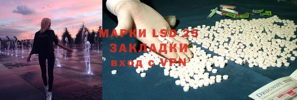 мдма Зерноград