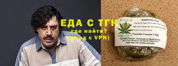 синтетический гашиш Зеленокумск