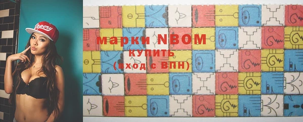 синтетический гашиш Зеленокумск