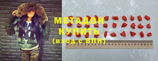 ГАЛЛЮЦИНОГЕННЫЕ ГРИБЫ Зеленодольск