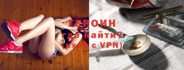 ГАЛЛЮЦИНОГЕННЫЕ ГРИБЫ Зеленодольск