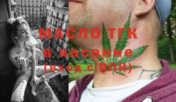 мдма Зерноград