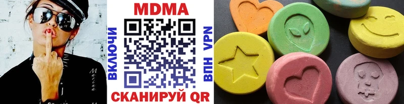 Купить  Верхний Тагил  МДМА VHQ 