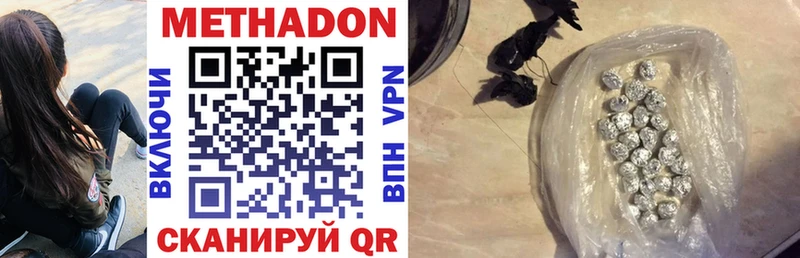 Купить закладки  Верхний Тагил  МЕТАДОН мёд 