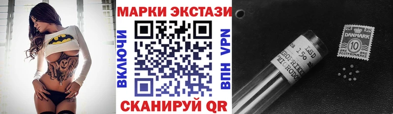 Купить закладки  Верхний Тагил  Марки 25I-NBOMe 1,5мг 