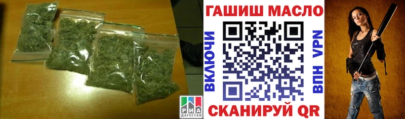 Дистиллят ТГК гашишное масло  Купить закладки  Верхний Тагил 